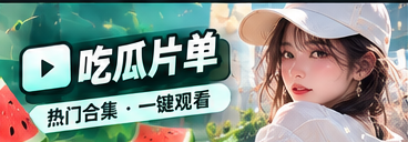 精选文化主题阅读