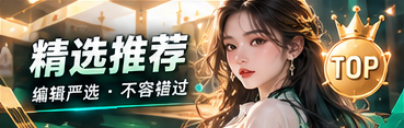 微影选读栏目