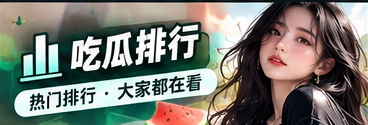 线索时间轴主题影像