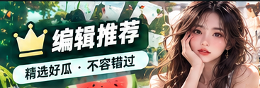 编辑选题:好文章需要什么线索