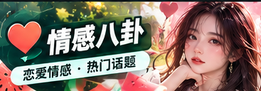 故事连载簿栏目